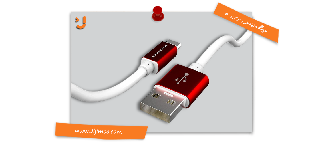 کابل شارژ کینگ استار USB به USB-C مدل K71-C