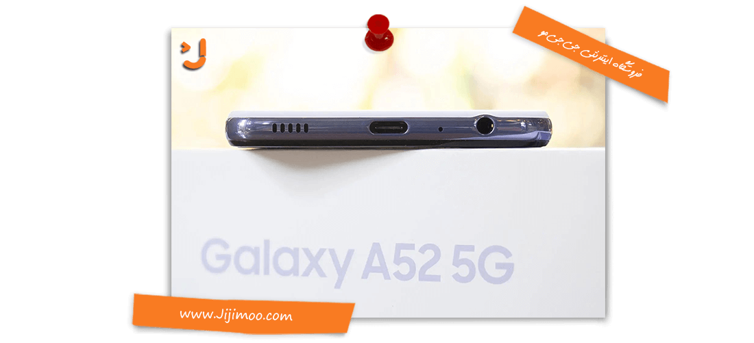سخت افزار Galaxy A52 5G