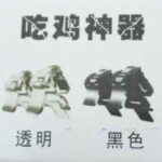 دسته بازی Pubg مدل S4 - Image 6