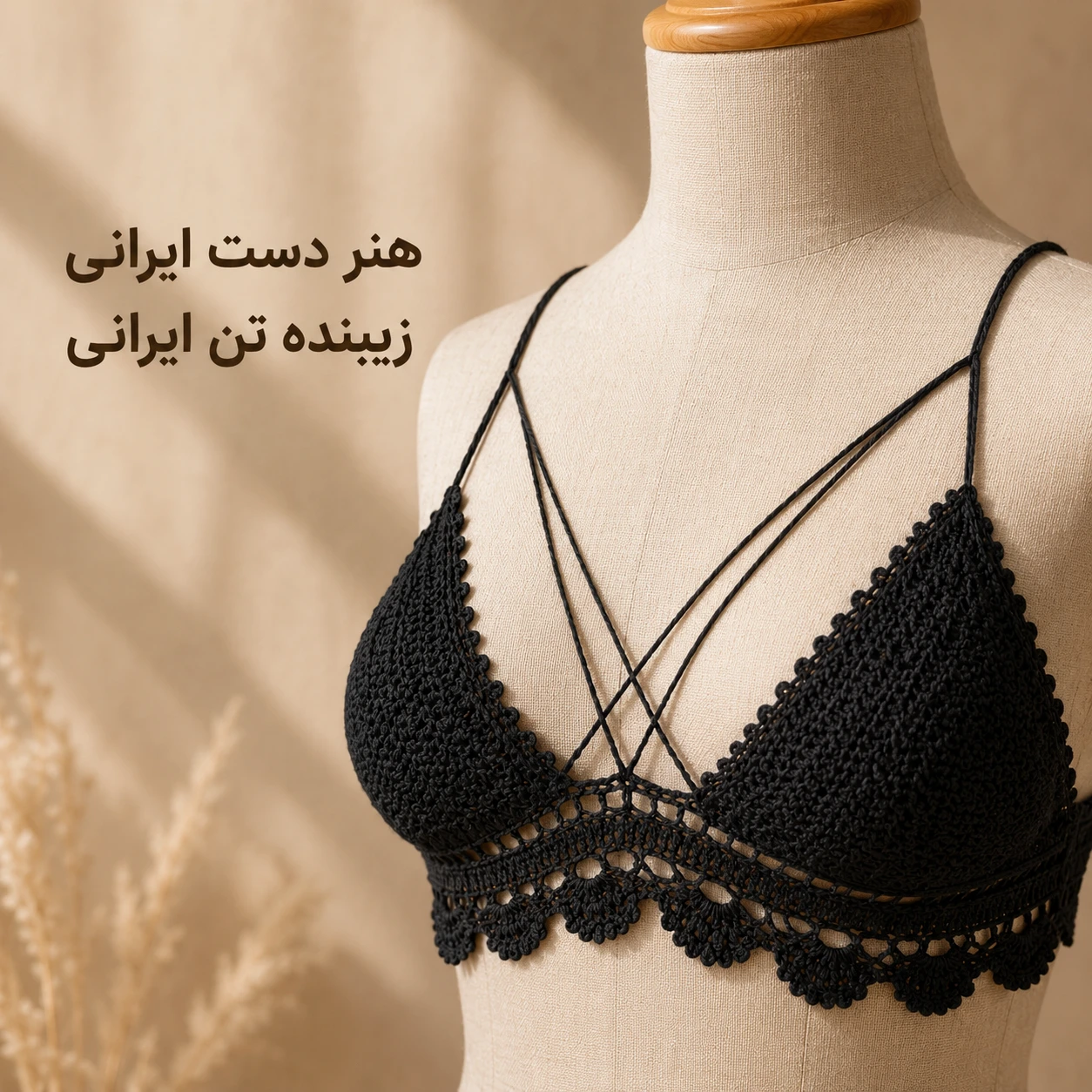 slider-handmaid-crop-top-01