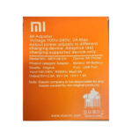 شارژر شیائومی مدل MDY-08-EH - Image 2
